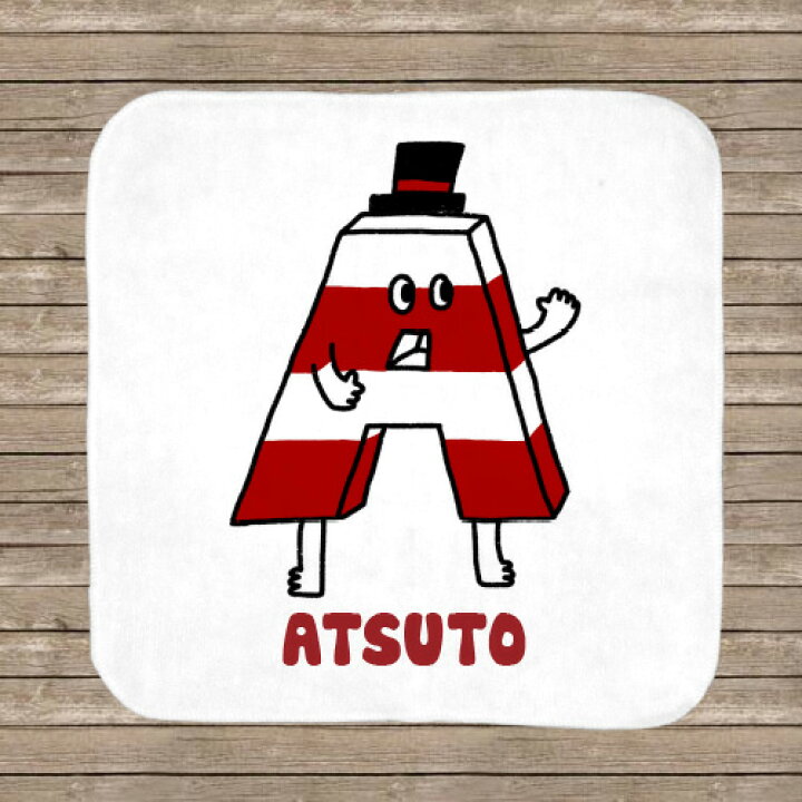 楽天市場 入園 入学記念 進級お祝い 卒園記念品 Mr アルファベット お誕生祝い 入学祝い 名入れ ハンカチタオル プレゼント 子供会 景品 入学祝 卒園 記念品 プレゼント ハンカチ 名入れミニタオル 内祝い 記念品 出産祝いギフト 名前入りプレゼント Getee 楽天市場 入園 入学記念 進級お祝い 卒園記念品 Mr アルファベット お誕生祝い 入学祝い 名入れ ハンカチタオル プレゼント 子供会 景品 入学祝 卒園 記念品 プレゼント ハンカチ 名入れミニタオル 内祝い 記念品 出産祝いギフト 名前入りプレゼント Getee