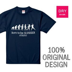 �h���CT�V���c�@ �yBorn DryTshirts�z