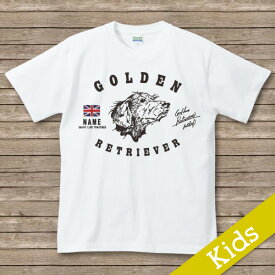 オリジナルDOG　名入れTシャツ【native】　ゴールデンレトリバー