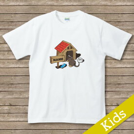 オリジナルDOG名入れTシャツ　【Dog house】　ダックスフント