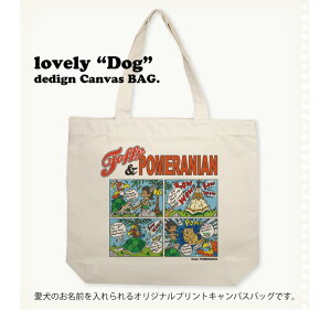 �I���W�i��DOG������ytoffy and�z�@������g�[�g�o�b�O�@�|�����j�A���@M�T�C�Y