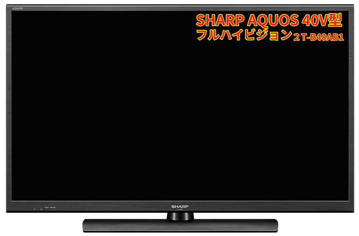 楽天市場】中古 ケーブルおまけ付き 純正リモコン付 当社90日保証付き  