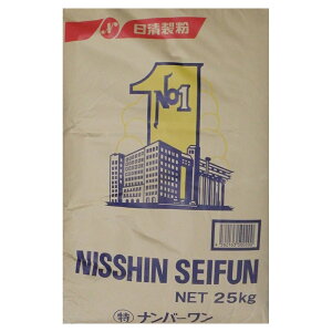 【ケース販売 1個入1ケース】日清製粉 小麦粉 特ナンバーワン 25kg 1袋 中華麺用小麦粉 麺用粉 中華麺 手作り ラーメン そば うどん 日清 ウェルナ 業務用 大容量 製麺用 製麺材料 食品原料 家