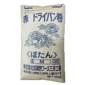 【エントリーでポイント10倍確定！】【ケース販売 1個入1ケース】武蔵野 パン粉 赤 ボタンM 10kg 1袋 業務用 大容量 パン粉 細目 中細 粉もの フライ 揚げ物 揚げ物衣 飲食店 惣菜用