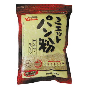 雪和 ミエットパン粉 チャック付 180g 1袋 業務用 パン粉 チャック袋入り サクサク 揚げ物 衣 フライ とんかつ コロッケ お弁当用