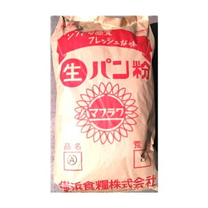 【ケース販売 2個入1ケース】ハマフラワー A生パン粉 No8 4kg 2袋 業務用 パン粉 粗め 8mm 揚げ物 衣 サクサク 食感 フライ とんかつ 惣菜 飲食店 食材