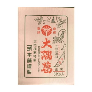 yP[X̔ 41P[XzsHi   5kg 1 Ɩp  p Ƃݕt aَq ޗ  H