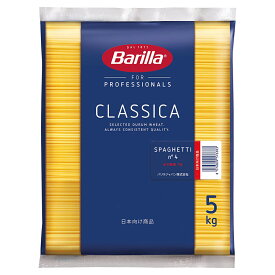 【エントリーでポイント10倍確定！】バリラ スパゲティ No.4 5kg 1袋 Barilla パスタ スパゲッティ ロングパスタ 乾燥パスタ デュラム小麦100％ イタリア産 大容量 業務用 家庭用 正規輸入品