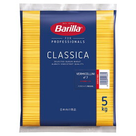 【エントリーでポイント10倍確定！】バリラ スパゲティ No.7 5kg 1袋 Barilla パスタ スパゲティ スパゲッティ ロングパスタ 乾燥パスタ デュラム小麦100％ イタリア産 太麺 大容量 業務用 家庭用 正規輸入品