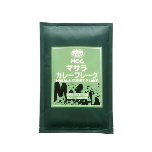 MCC マサラカレーフレーク 1kg 1個 カレールウ カレーフレーク カレー粉 スパイス 調味料 インド風 洋食 煮込み 時短 溶けやすい エムシーシー 業務用 家庭用 大容量 保存 まとめ買い ストック