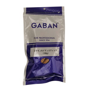 MoViZCXeBbN 100g 1 GABAN XpCX h