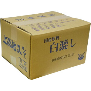 上高地 味噌 白漉し 10kg 1箱 業務用 大容量 白味噌 漉し味噌 調味料 食材 料理用