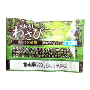 yX[p[SALE P2{z} 낵킳 2.5g×200 1