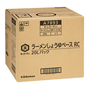 y9/30 P2{zLbR[} [傤x[X RC 20LBIB 1