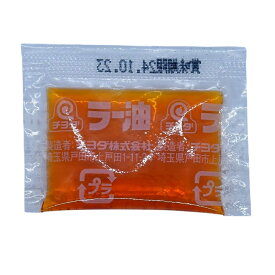 千代田 ミニラー油 1.35g 1.5ml 750個 業務用 食用ラー油 調味料 中華 惣菜 餃子 ラーメン 小袋パック 小分け 個包装 添付 テイクアウト
