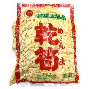 y9/25 P2{ze }א  Ō`14kg 2kg 1 } p Ɩp 2L e [ ܂  y    ߂ ̂ Get Market e\[X Qbg}[Pbg
