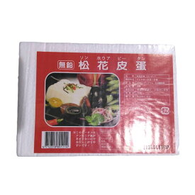 【エントリーでポイント10倍確定！】松花ピータン 6個 1箱