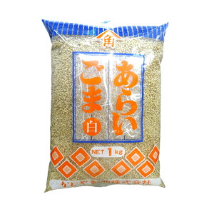y9/30 P2{zyP[X̔ 121P[XzJh 􂢂  1kg 1