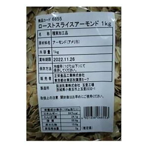 �y�G���g���[�Ń|�C���g10�{�m��I�z���h ���[�X�g �X���C�X �A�[�����h 1kg 1��