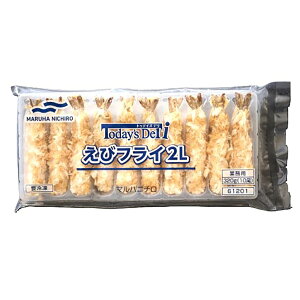 【ケース販売 10個入1ケース】マルハニチロ エビフライTodays Deli 32g×10 1袋