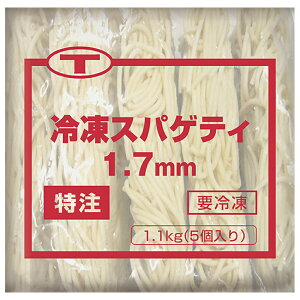 jbvT  XpQeB 1.7mm 220g×20 pX^ XpQbeB  Ɩp ƒp e C^A apX^ mH Ⓚۑ ܂Ƃߔ XgbN