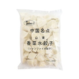 友盛 香菜水餃子 1kg 1袋