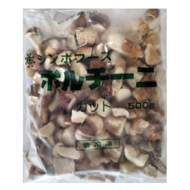 【冷凍便】 シンポポルチーニカット 500g 1袋