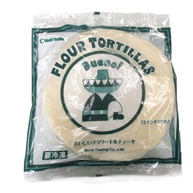 【エントリーでポイント10倍確定！】WT（ワールドトレーディング） おいしいフラワートルティーヤ 12インチ 12枚 1袋 トルティーヤ フラワートルティーヤ 小麦粉 ブリトー ラップ ケサディーヤ タコス メキシコ料理 パーティー イベント 食材 冷凍 業務用 家庭用