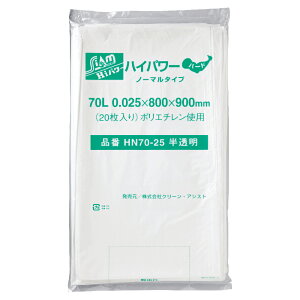 yGg[Ń|Cg12{mz|70L HN7025  0.025 800×c900S~ 20 1