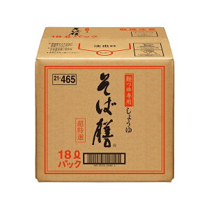 qQ^ ΑV BIB 18L 1