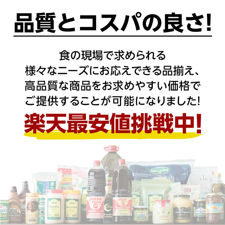 楽天市場】【常温便】 マスコット 花山椒パウダー プロ缶 200g 1缶 