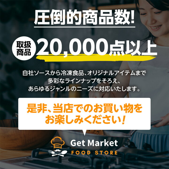 楽天市場】【常温便】 マスコット 花山椒パウダー プロ缶 200g 1缶 