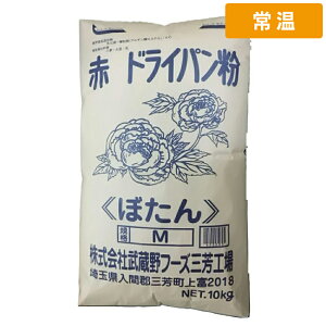 �y�퉷�ցz ������ �p���� �� �{�^��M 10kg 1�� �Ɩ��p ��e�� �p���� �ז� ���� ������ �t���C �g���� �g������ ���H�X �y�ؗp