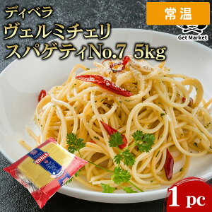 �y�퉷�ցz �f�B�x�� ���F���~�`�F�� �X�p�Q�e�B No.7 5kg 1�p�b�N ��e�� �C�^���A�Y �����p�X�^ �f�B�E�x�� DIVELLA ���K�A���i �p�X�^ �X�p�Q�b�e�B ���ߖ� �Ɩ��p �ƒ�p ����H��
