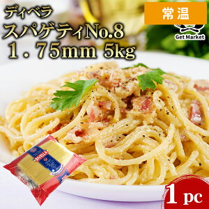 �y�퉷�ցz �f�B�x�� �X�p�Q�e�B No.8 1.75mm 5kg 1�p�b�N DIVELLA �f�B�E�x�� �C�^���A�Y �p�X�^ �X�p�Q�b�e�B �����O�p�X�^ �����p�X�^ ���� ��e�� �Ɩ��p �ƒ�p ���K�A���i