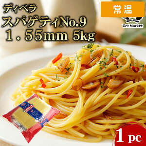 �y�퉷�ցz �f�B�x�� �X�p�Q�e�B No.9 1.55mm 5kg 1�p�b�N DIVELLA �f�B�E�x�� �C�^���A�Y �p�X�^ �X�p�Q�b�e�B �����O�p�X�^ �����p�X�^ ��e�� �Ɩ��p �ƒ�p ���K�A���i