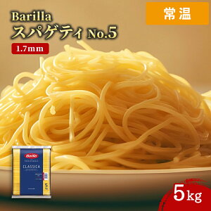 �y�퉷�ցz �y�P�[�X�̔� 3��1�P�[�X�z�o���� No.5 �X�p�Q�b�e�B5kg 1�� 1.7mm Barilla �p�X�^ PASTA �Ɩ��p ��e�� �Ɩ��p�H�i ������ ���� ��� ��T�C�Y �v���p �v���d�l Get Market ���e�\�[�X �Q�b