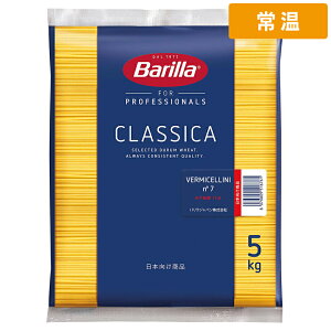 �y�퉷�ցz �o���� �X�p�Q�e�B No.7 5kg 1�� Barilla �p�X�^ �X�p�Q�e�B �X�p�Q�b�e�B �����O�p�X�^ �����p�X�^ �f����������100�� �C�^���A�Y ���� ��e�� �Ɩ��p �ƒ�p ���K�A���i