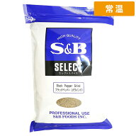 SBセレクト ブラックペッパー グラインド 1kg 1袋 【常温便】