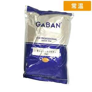 �y�퉷�ցz �y�P�[�X�̔� 1��1�P�[�X�z�M���o�� �^�[�����b�N�p�E�_�[ 1kg 1�� GABAN �X�p�C�X ���h��
