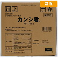 【常温便】 大塚薬品 カンシ君 10kg 1箱 PH調整剤 食品添加物 グリシン
