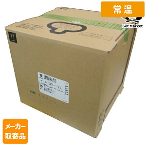 �y�퉷�ցz �y���[�J�[���i�z �~�c�J�� �����|35?YL 20L× 1����1�P�[�X ���킹�|�i�a���j