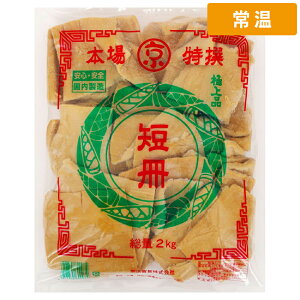 �y�퉷�ցz ���l �����} �Z�� 2kg 1�� �����} �����p �Ɩ��p ��e�� ���l�f�� ���[���� ���܂� ���� �y�� �������� ���� � �߂�� �����̂� Get Market ���e�\�[�X �Q�b�g�}�[�P�b�g