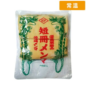�y�퉷�ցz �y�P�[�X�̔� 10��1�P�[�X�z�ۏ� SDF �Z�������} 2kg 1�� �����} �����p �Ɩ��p 2�L�� ��e�� ���[���� ���܂� ���� �y�� �������� ���� � �߂�� �����̂� Get Market ���e�\�[�X 