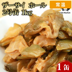 �y�퉷�ցz �U�[�T�C �z�[�� 2���� 1kg 1�� �Ɩ��p ��e�� ��� �U�[�T�C���� ���ؗ��� ���ؐH�� �Е� �y�� �u�ߕ�