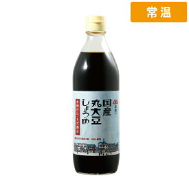 岡直三郎商店 日本一 国産丸大豆醤油 500ml 1瓶 天然醸造 木桶仕込 国産 丸大豆 【常温便】