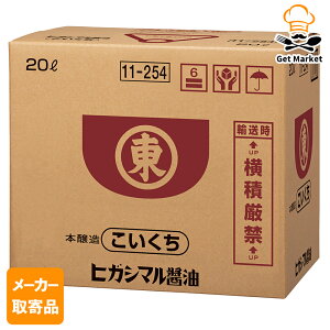 y[J[iz qKV} 傤 20L ×11P[X qKV}ݖ