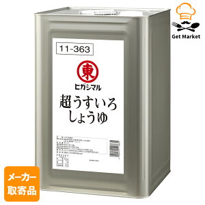 y}\ P2{zy[J[iz qKV} 낵傤 18L ×11P[X qKV}ݖ