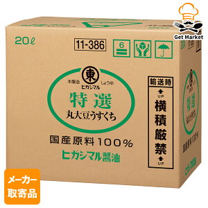 y9/15 P2{zy[J[iz qKV} Iۑ哤傤 20L ×11P[X qKV}ݖ