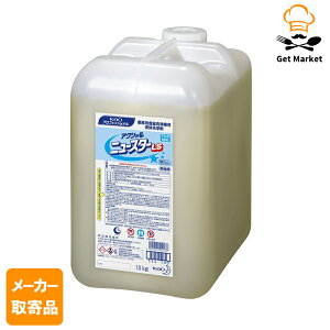 yGg[Ń|Cg10{zy[J[񂹕iz ԉ KAO ANV j[X^[ LS 13kg 1{1P[X 